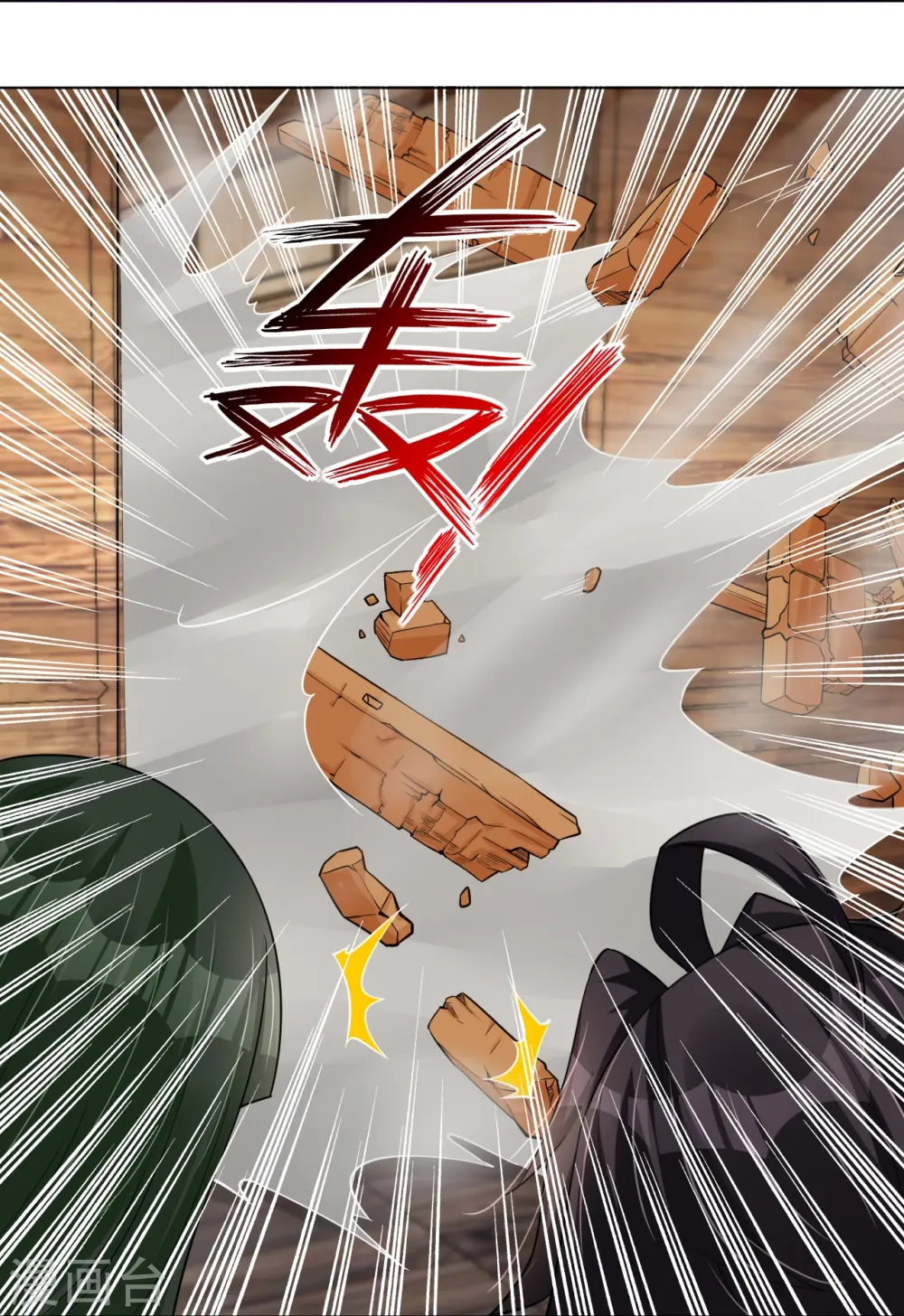 逆天战神龙霸天漫画,第274话 副会长！1图