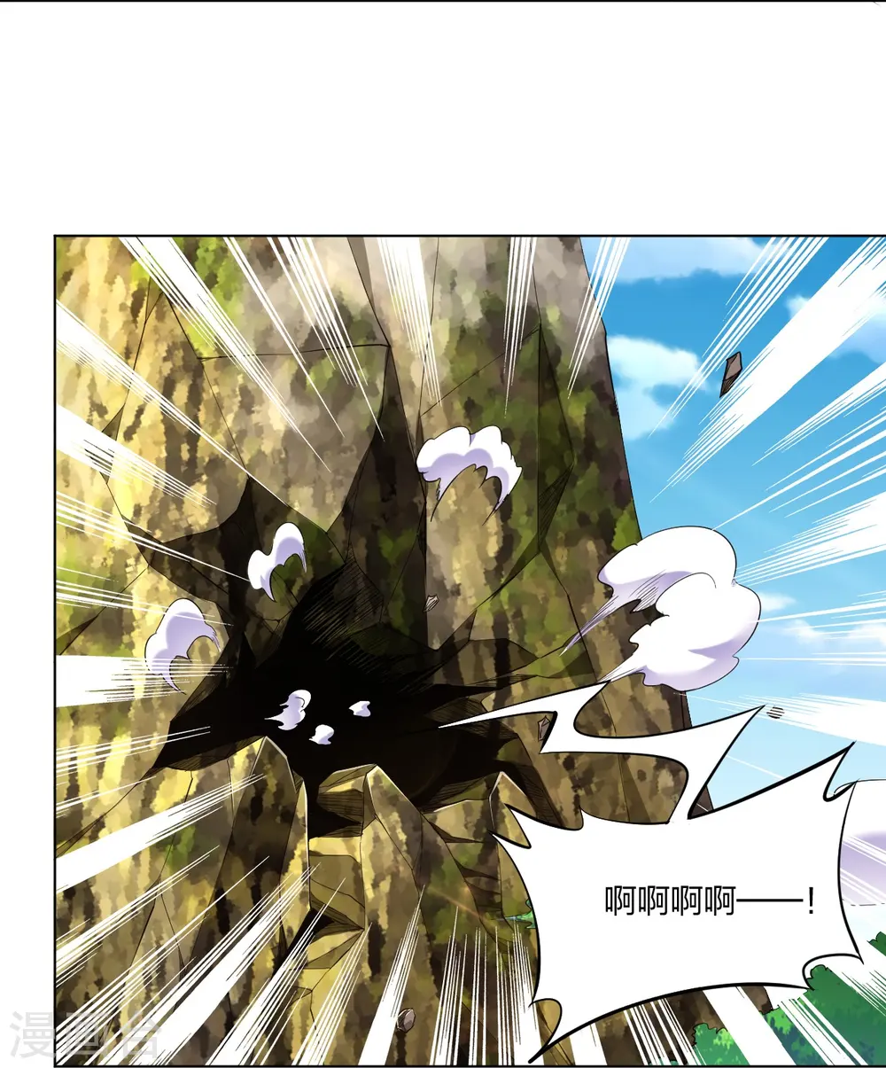 逆天战神龙霸天漫画,第243话 谢邀2图