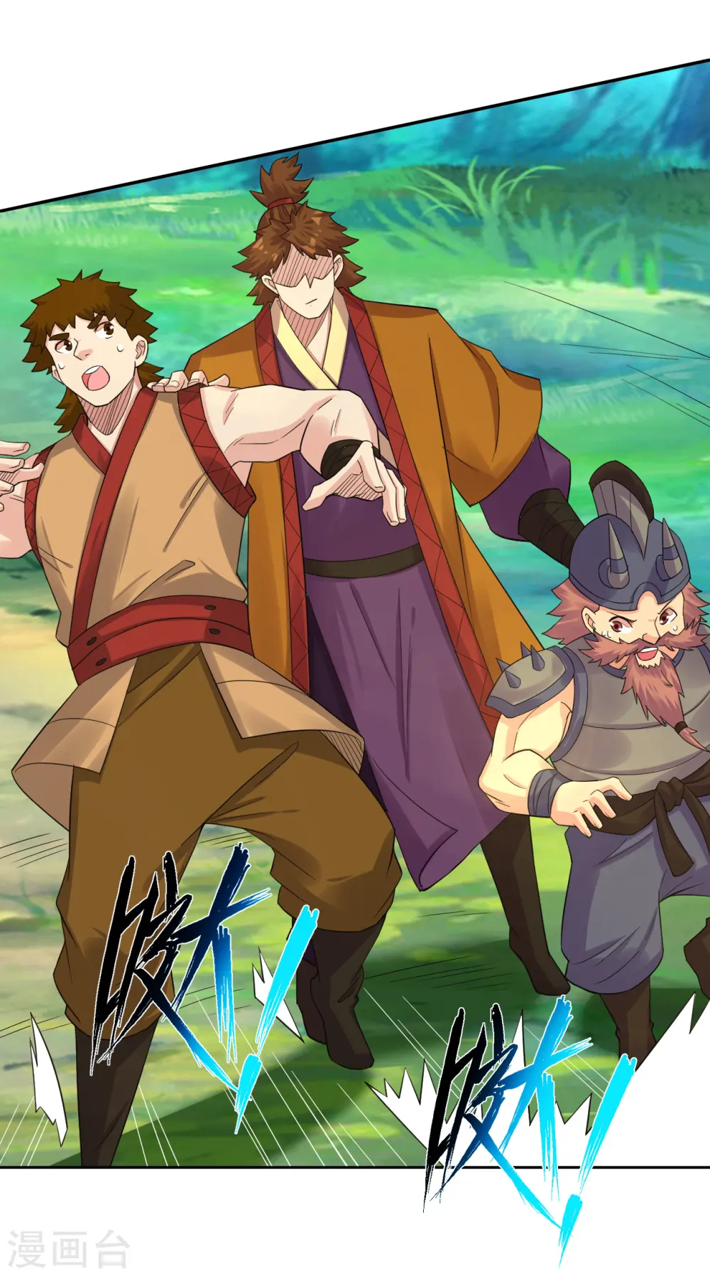 逆天战神龙霸天漫画,第178话 强夺武器2图
