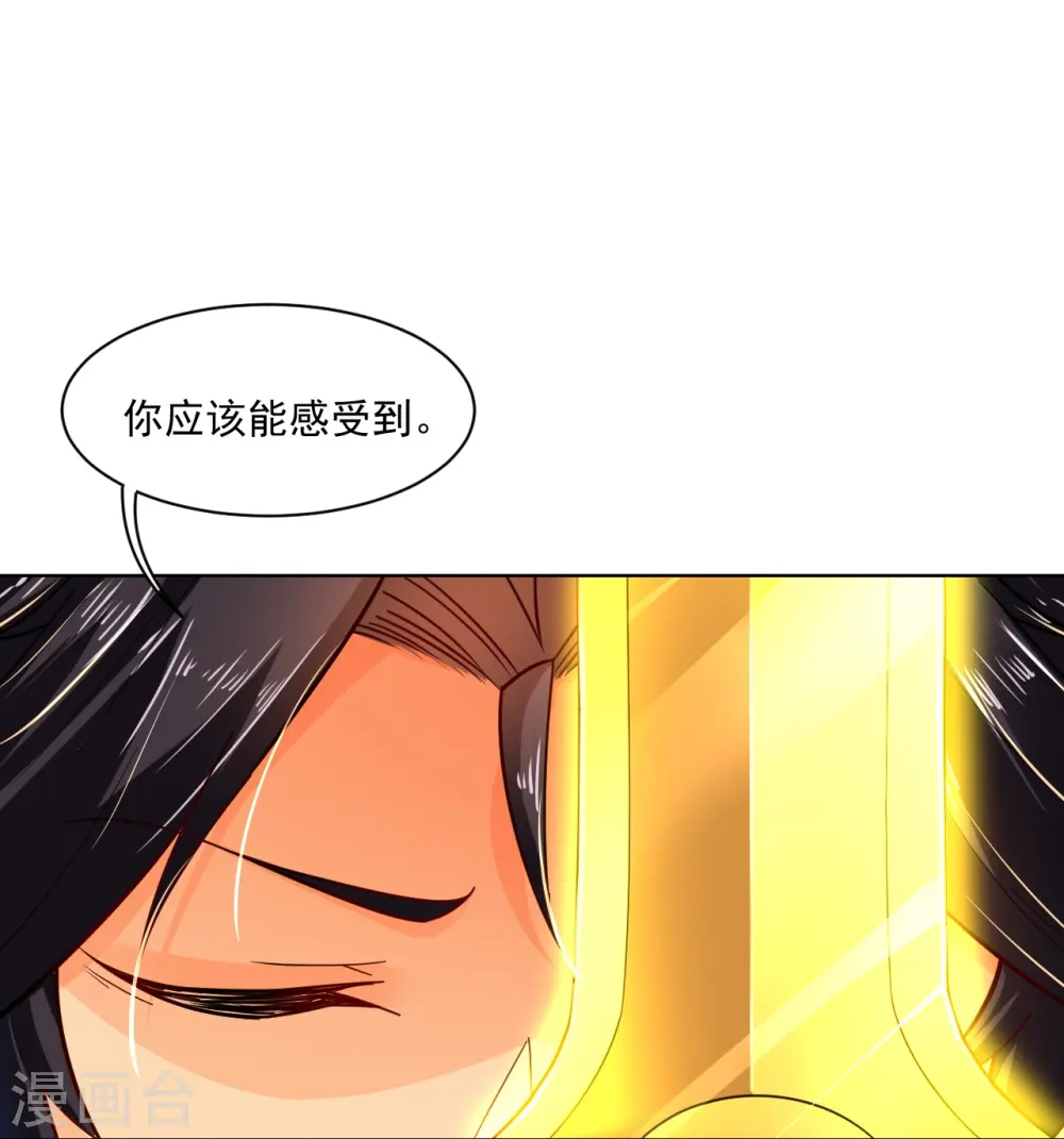 逆天战神龙霸天漫画,第340话 胖子的高光时刻2图