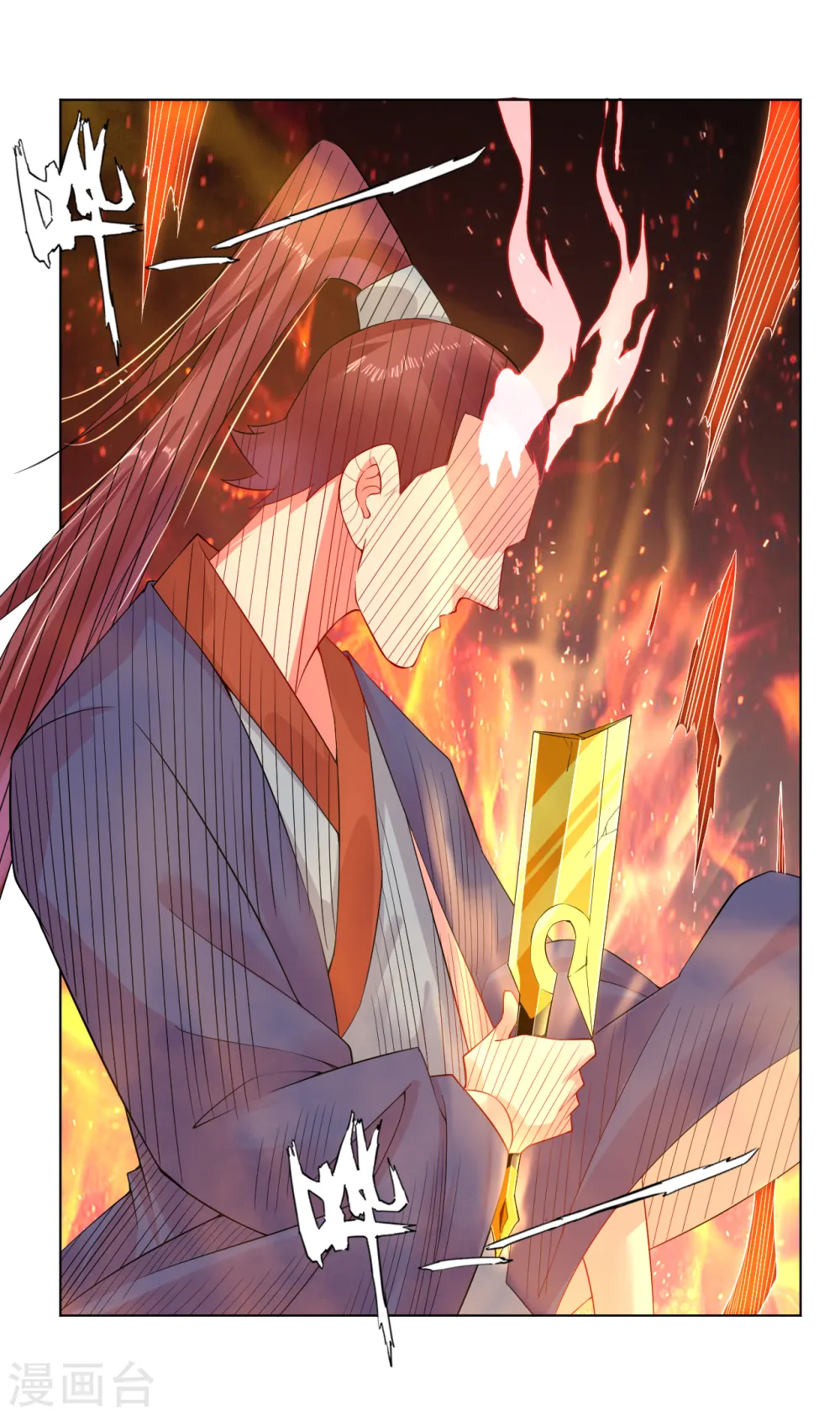 逆天战神龙霸天漫画,第20话 叶族先祖1图