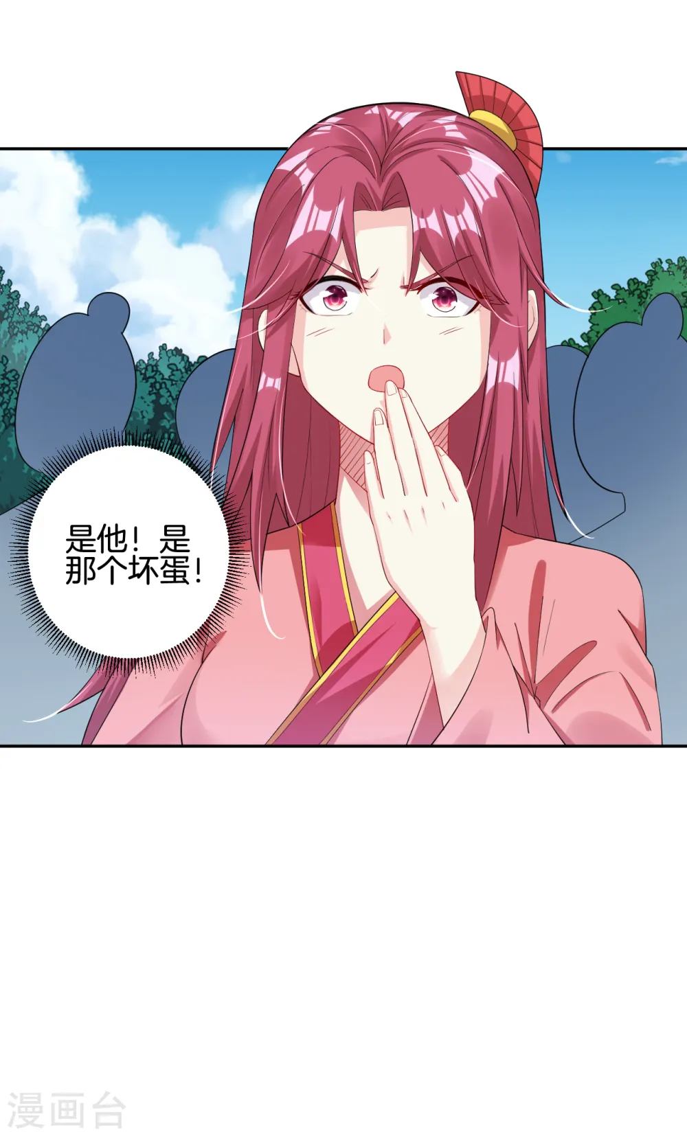 逆天战神龙霸天漫画,第96话 新人王2图
