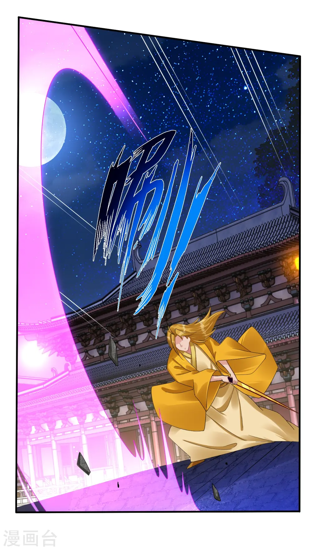 逆天战神龙霸天漫画,第132话 斩杀金袍（ 供养加更）2图