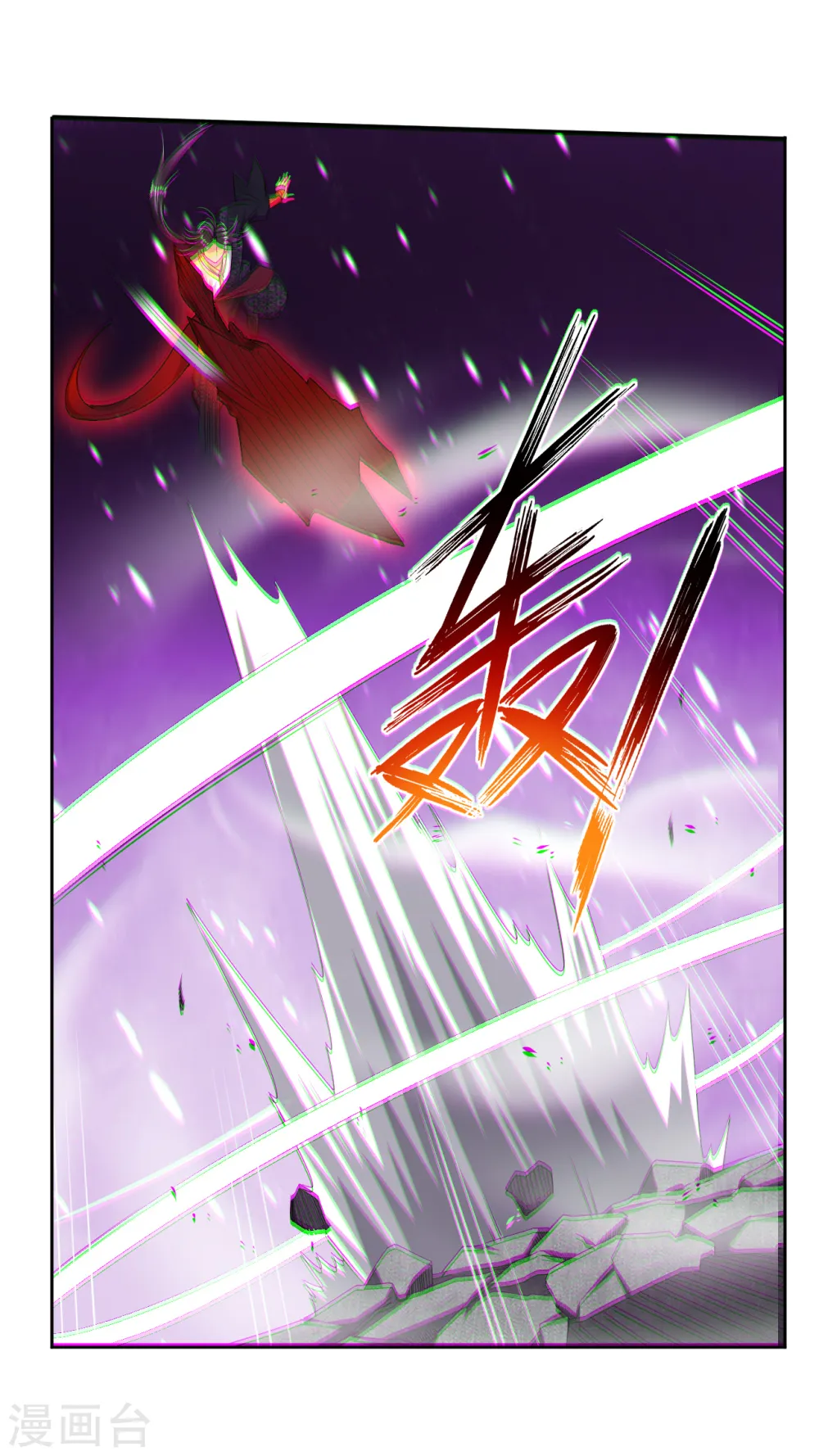 逆天战神龙霸天漫画,第154话 灭金家2图