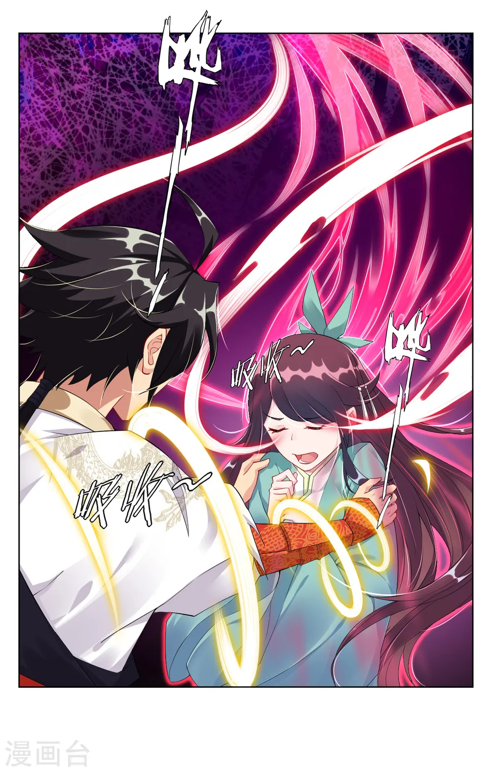 逆天战神龙霸天漫画,第38话 吸收煞气2图