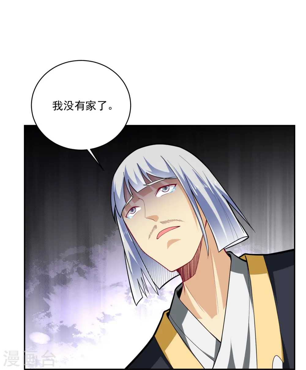 逆天战神龙霸天漫画,第377话 挑战最强的1图