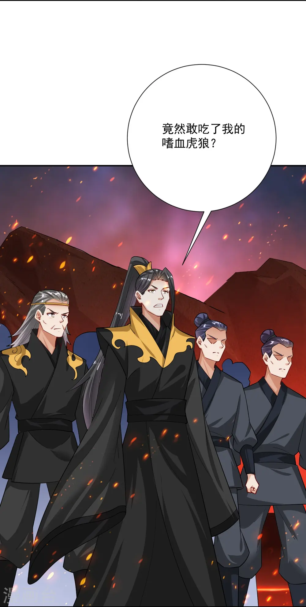 逆天战神龙霸天漫画,第365话 嗜血虎狼2图