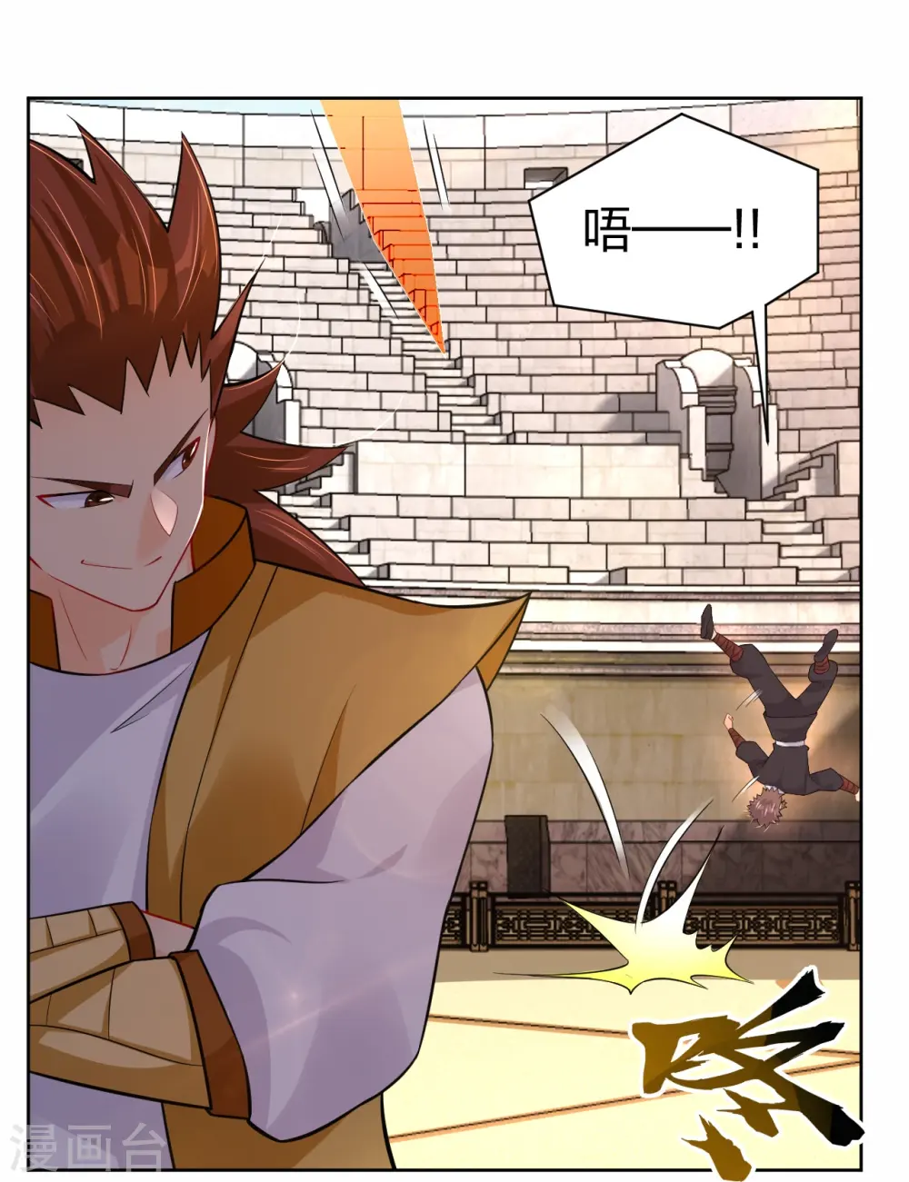 逆天战神龙霸天漫画,第310话 变异体，傲世狂蛟！2图