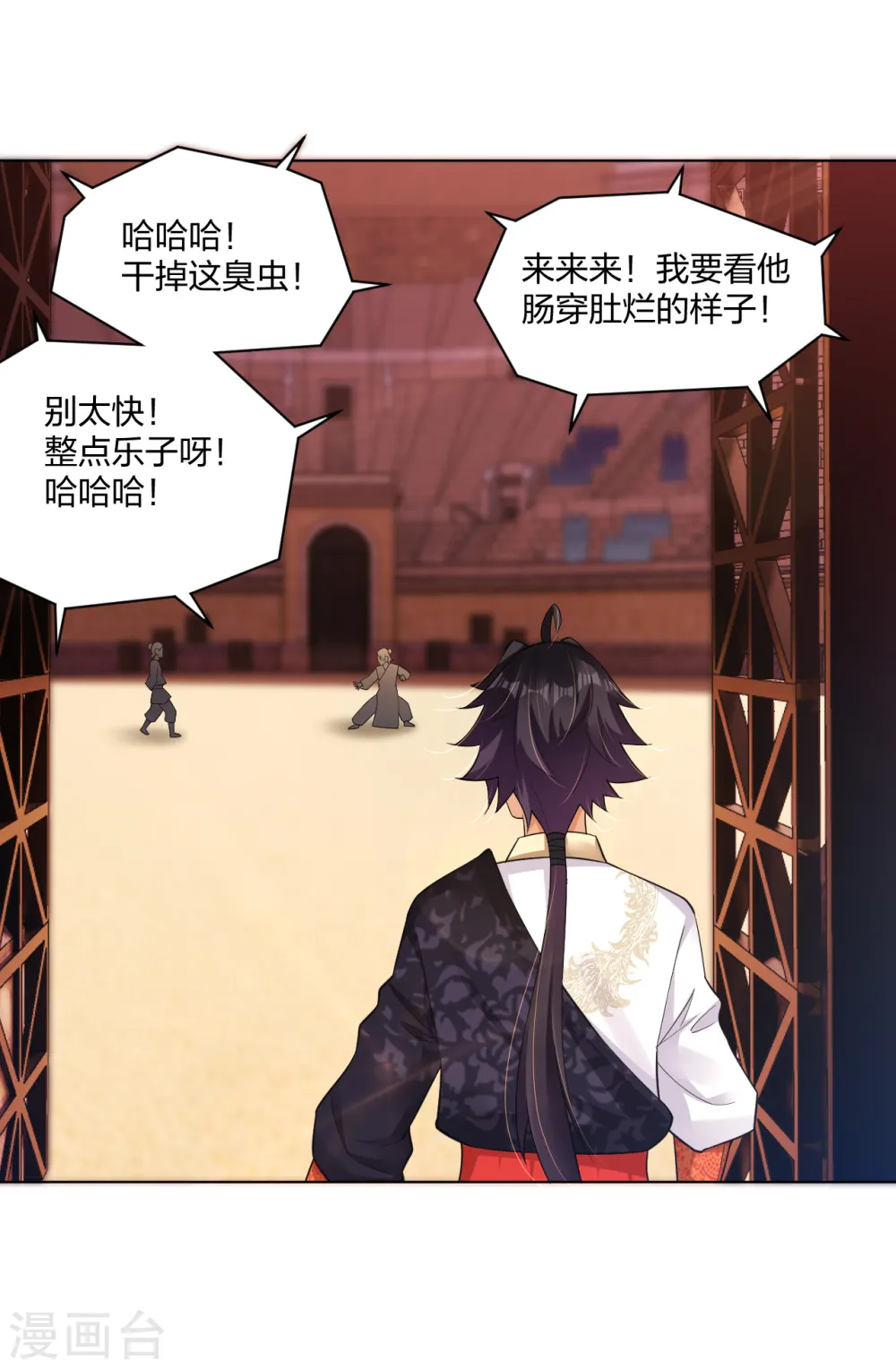 逆天战神龙霸天漫画,第262话 阵灵师基地2图