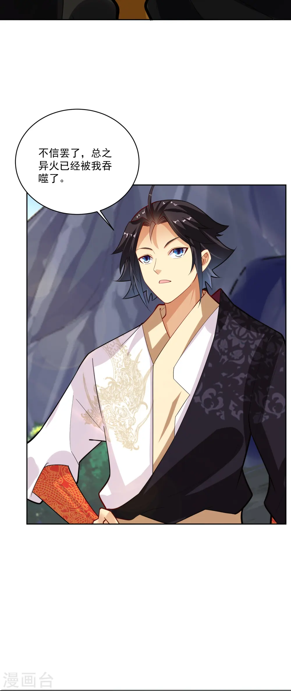 逆天战神龙霸天漫画,第376话 先到先得1图
