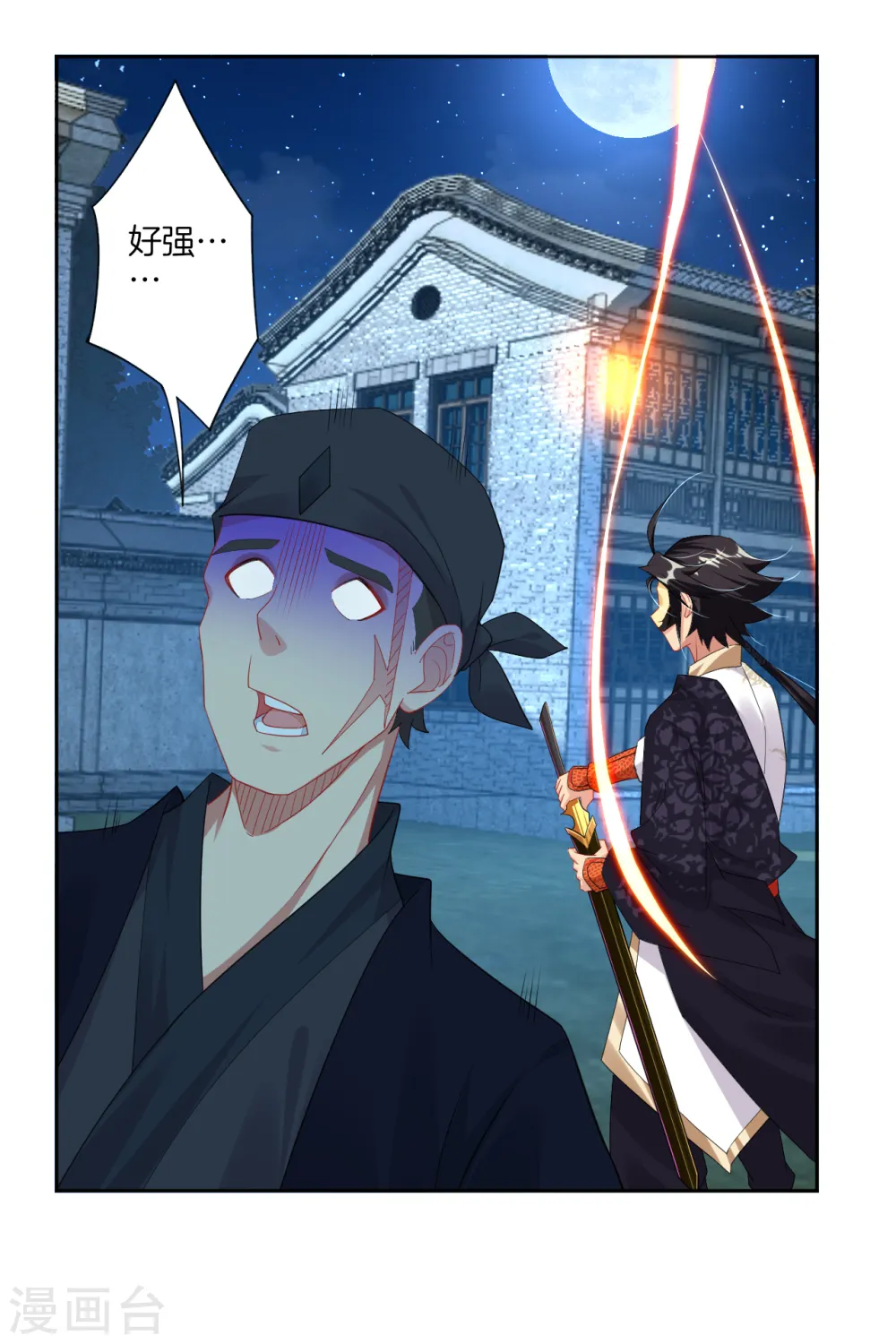 逆天战神龙霸天漫画,第101话 魔女2图