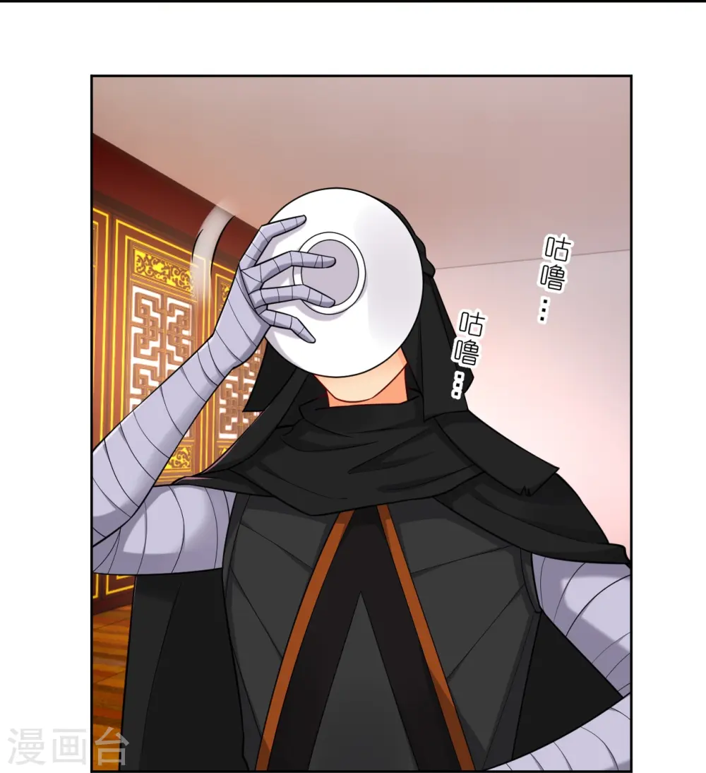 逆天战神龙霸天漫画,第303话 砂毒！1图