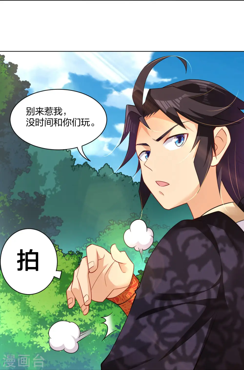 逆天战神龙霸天漫画,第254话 废人？1图