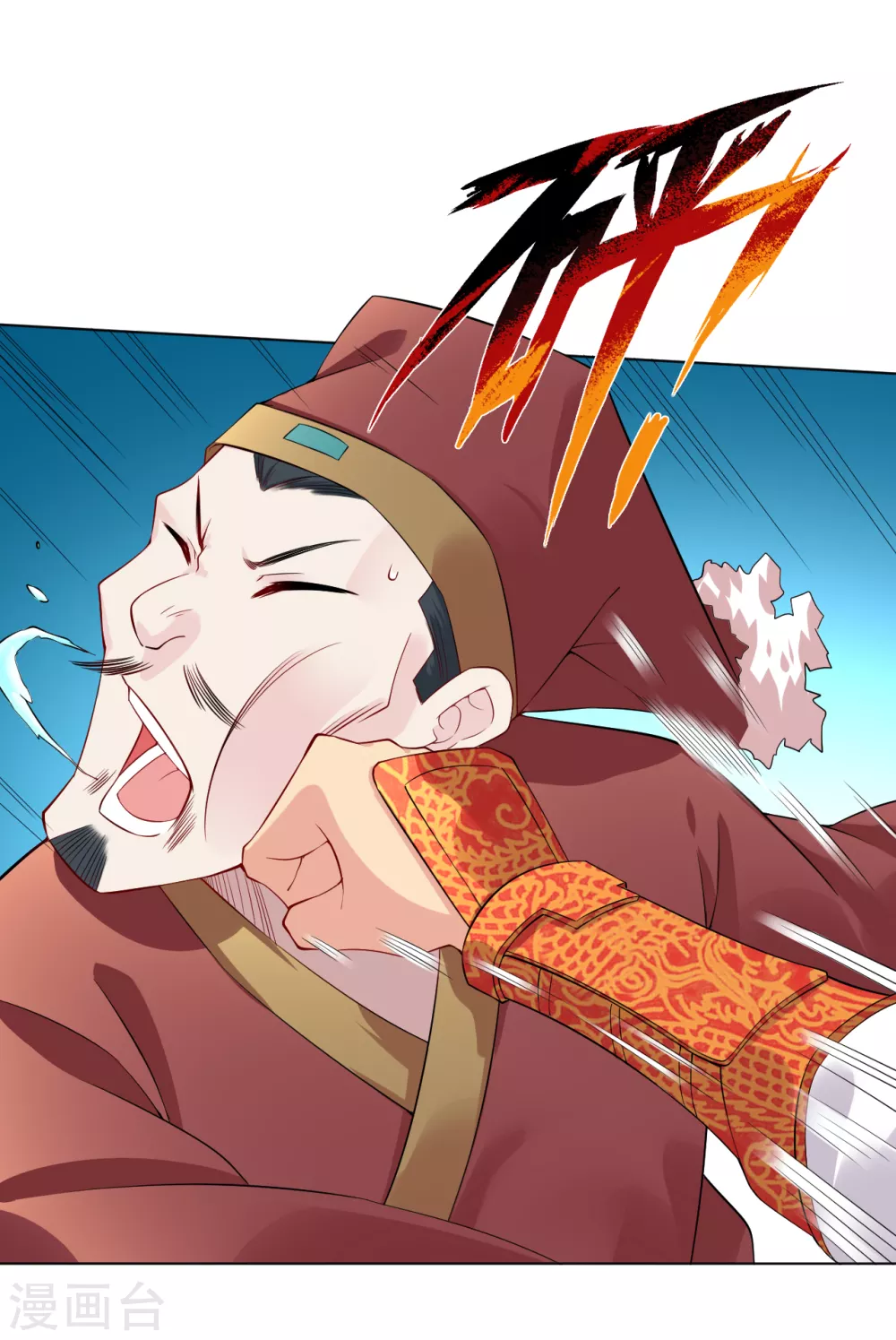 逆天战神龙霸天漫画,第9话 未婚妻2图