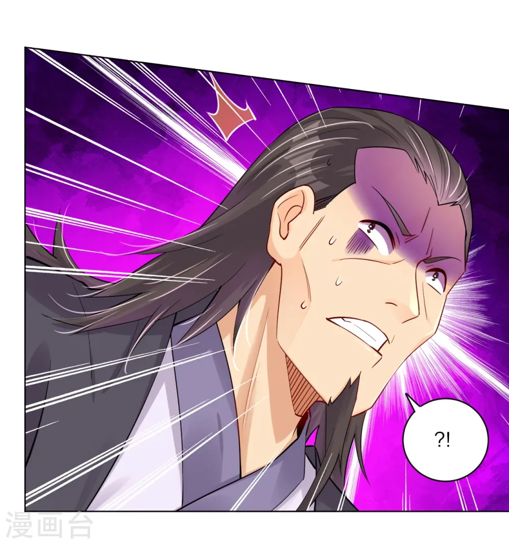逆天战神龙霸天漫画,第236话 百家大宴1图