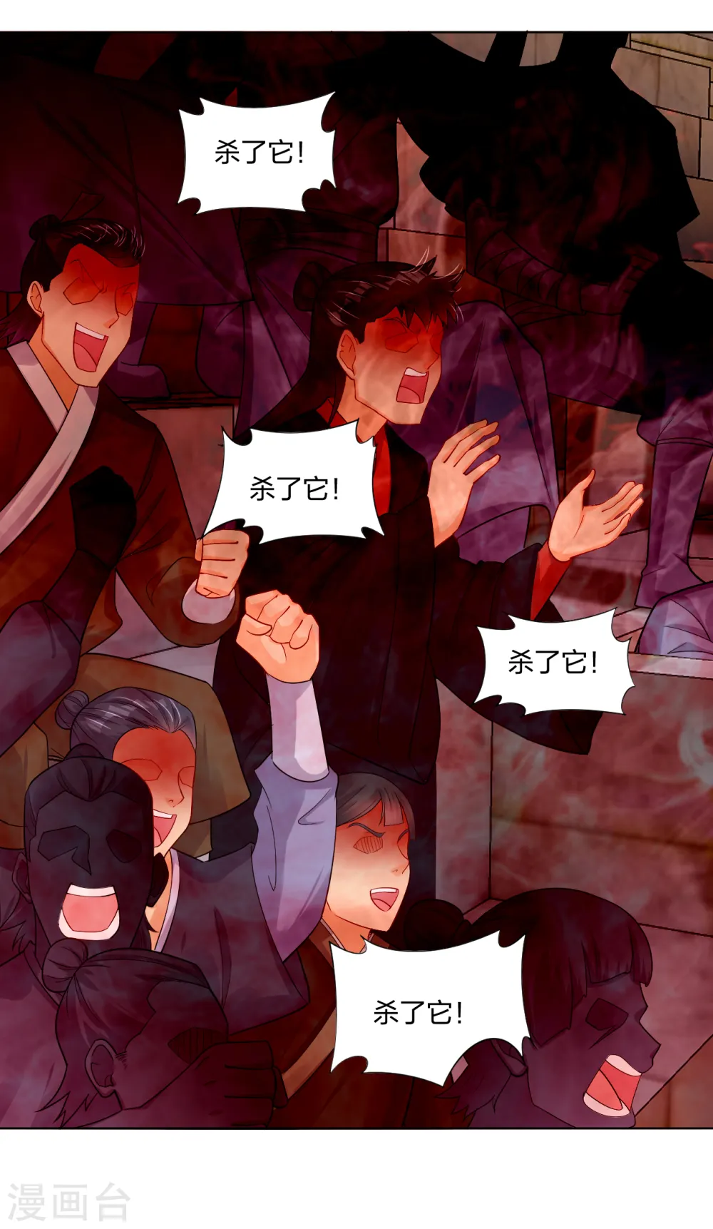逆天战神龙霸天漫画,第230话 挑战！1图