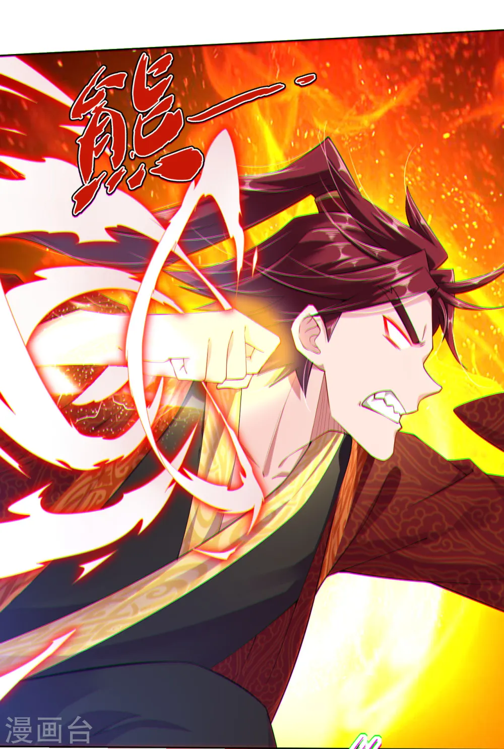 逆天战纪小说漫画,第14话 击败叶天2图