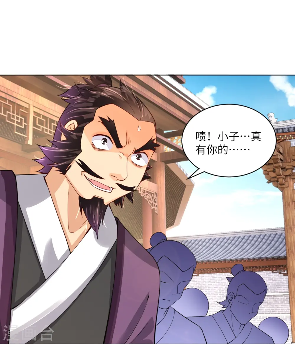 逆天战神龙霸天漫画,第288话 丹药悬赏2图