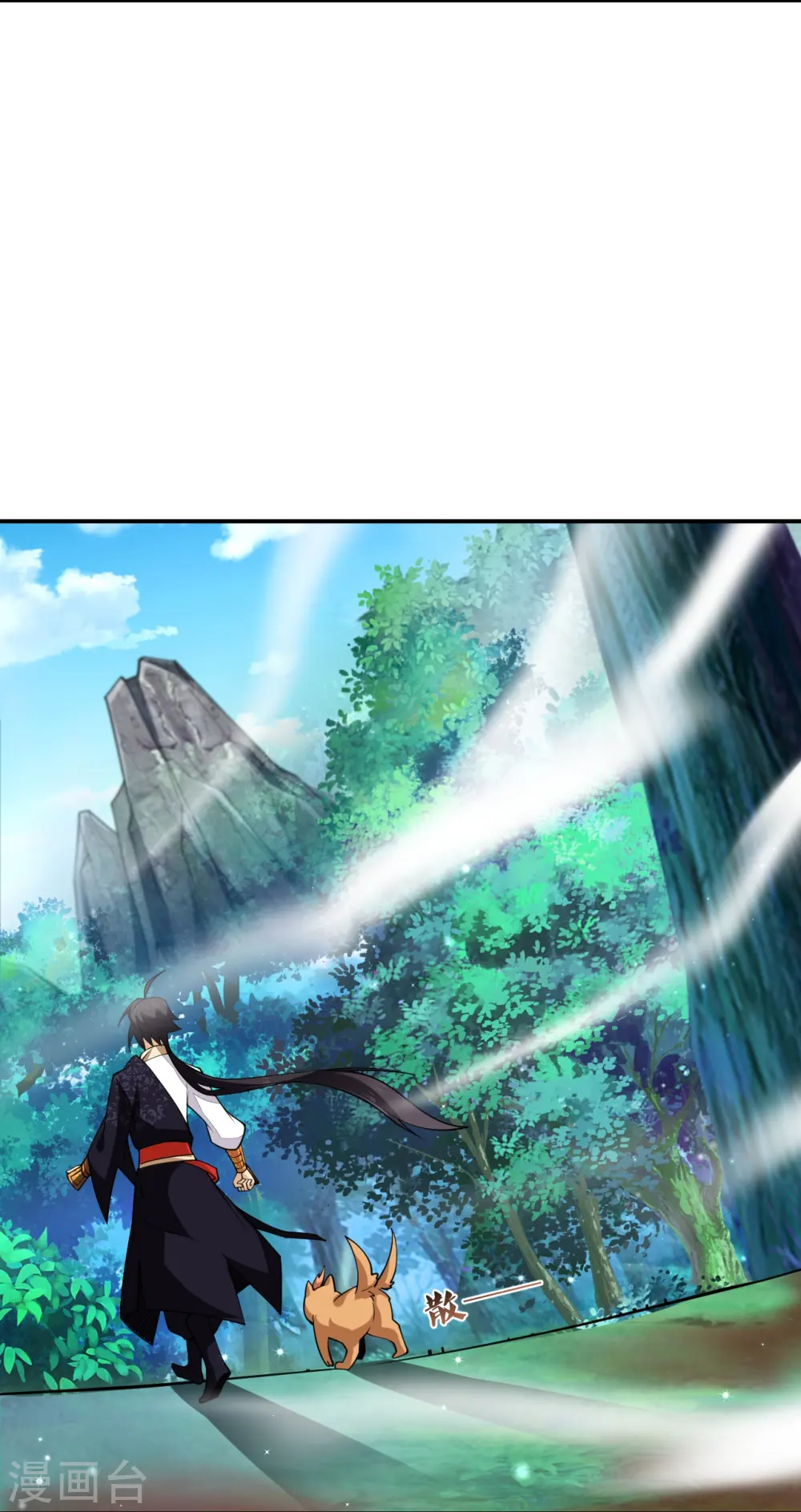 逆天战神龙霸天漫画,第374话 同行2图
