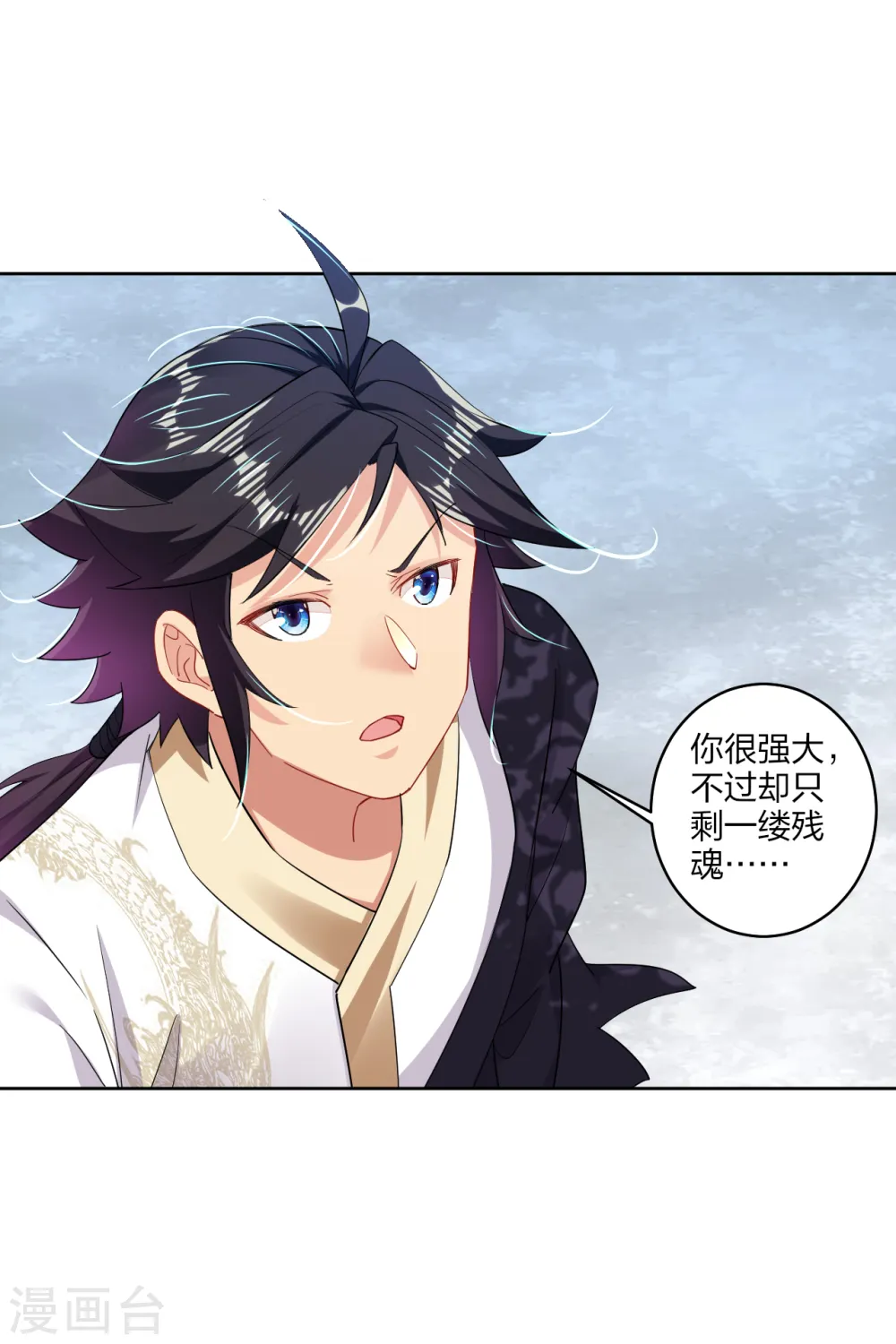 逆天战神龙霸天漫画,第175话 战神的脑残粉1图
