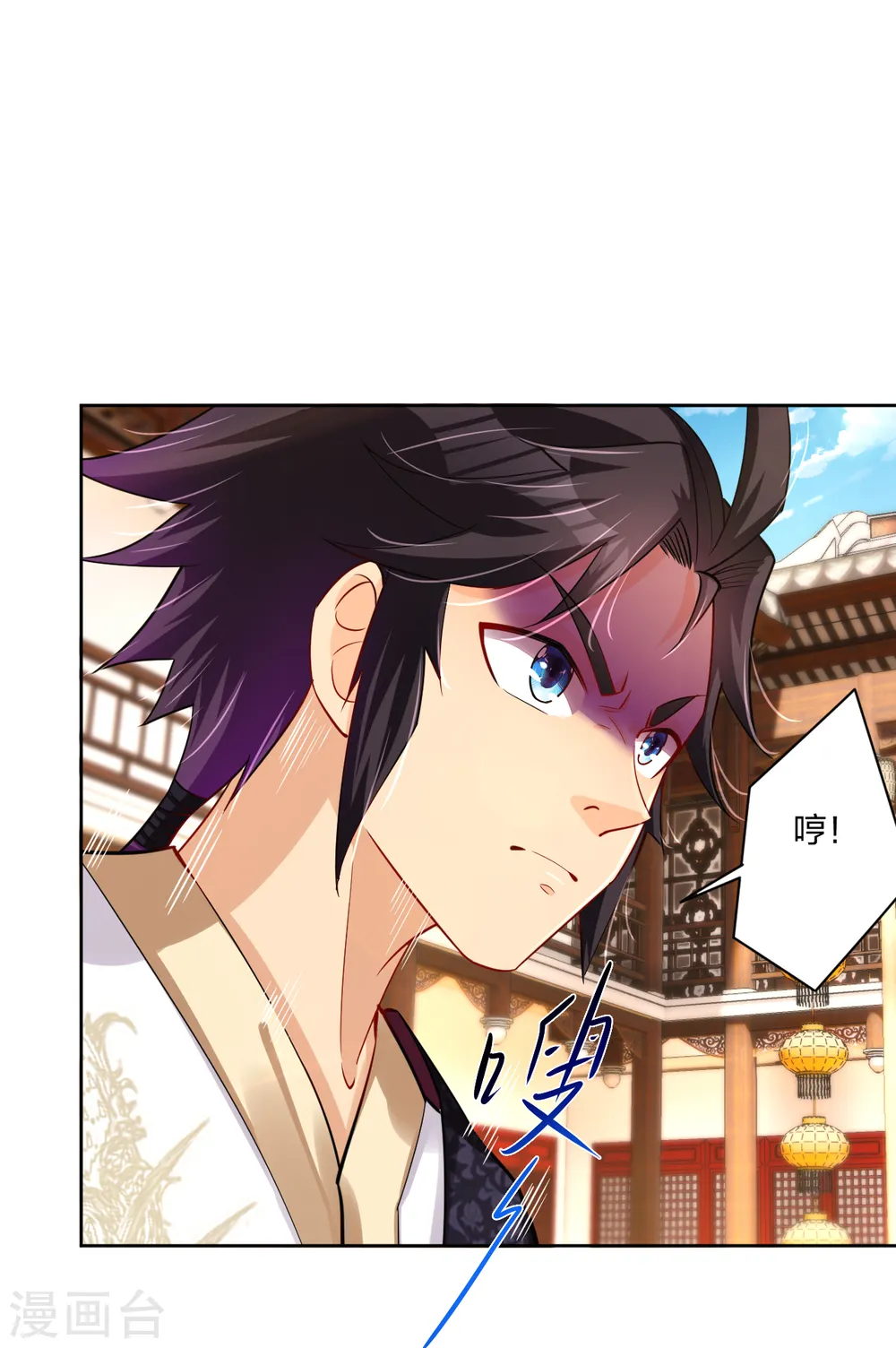逆天战神龙霸天漫画,第239话 拳风如刀2图