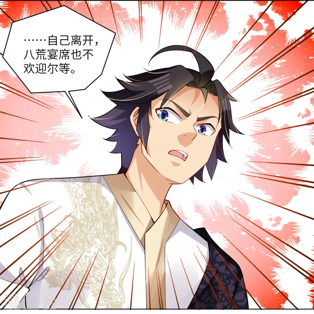 逆天战神龙霸天漫画,第294话 规矩2图