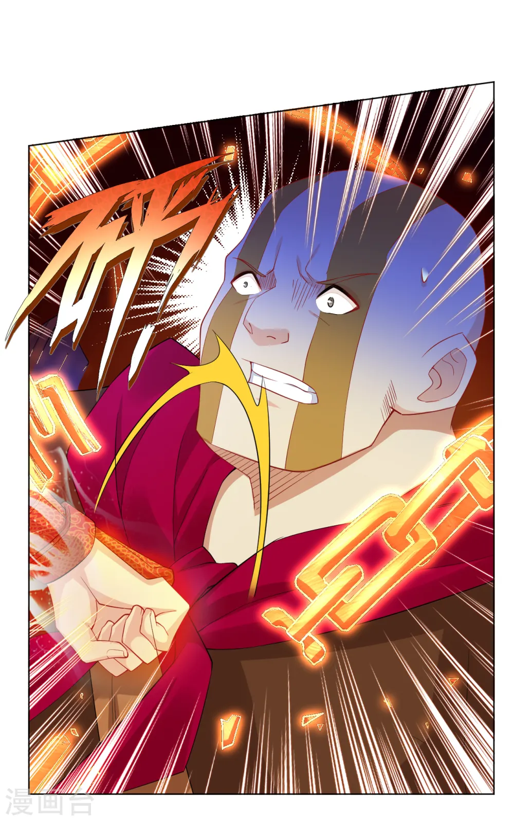 逆天战神龙霸天漫画,第84话 古魂逃走2图