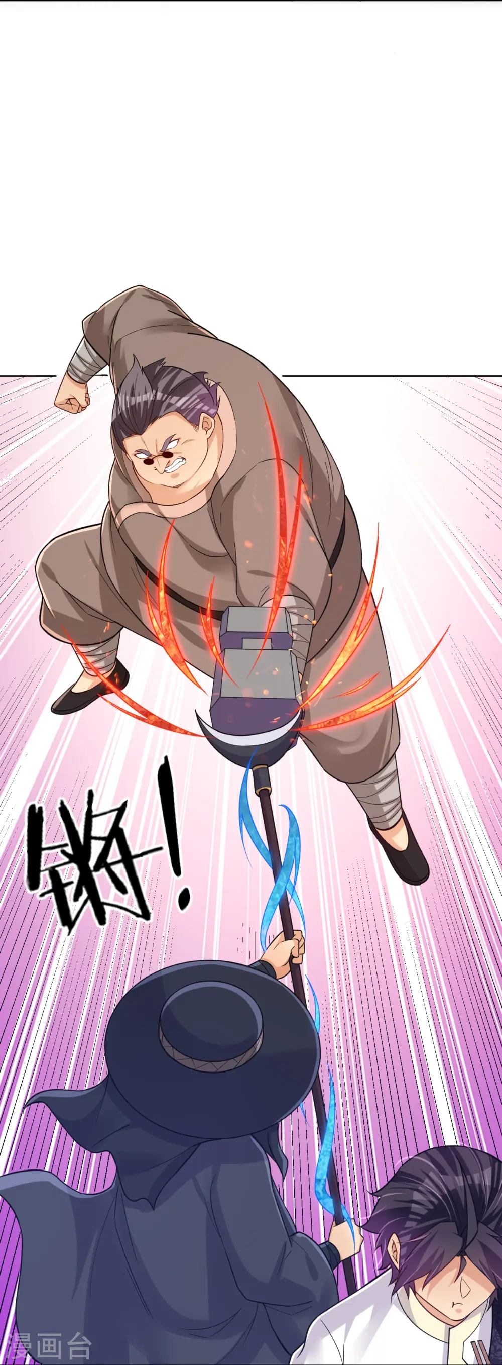 逆天战神龙霸天漫画,第325话 高冬的消息1图