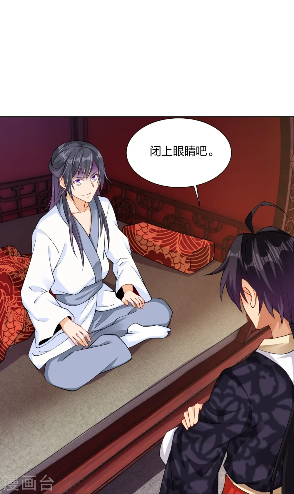 逆天战神龙霸天漫画,第273话 治病2图