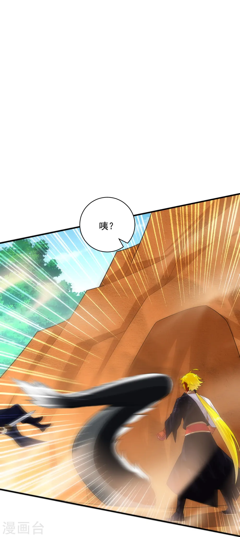逆天战神龙霸天漫画,第363话 黑龙2图