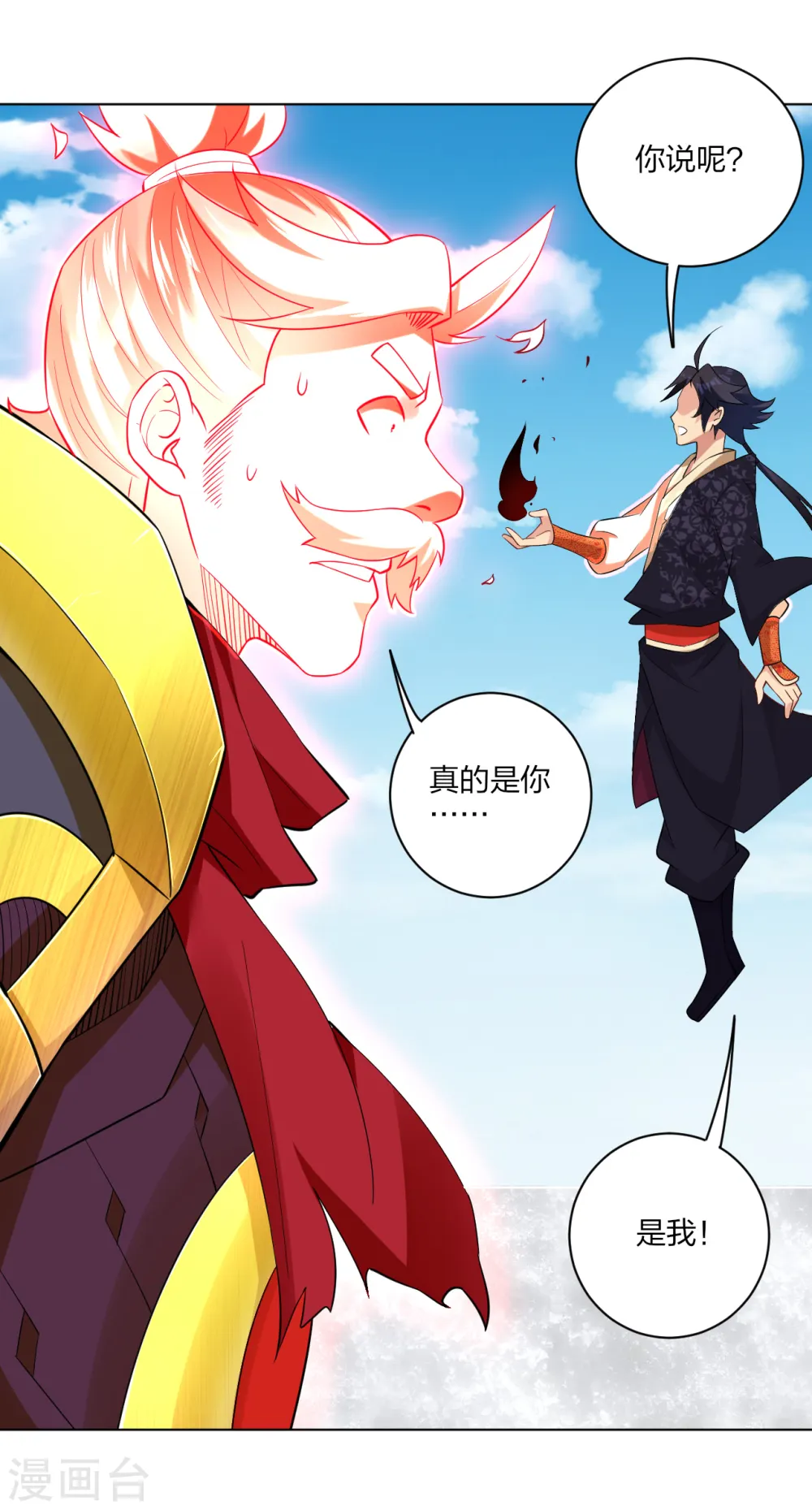 逆天战神龙霸天漫画,第176话 真的是战神！1图
