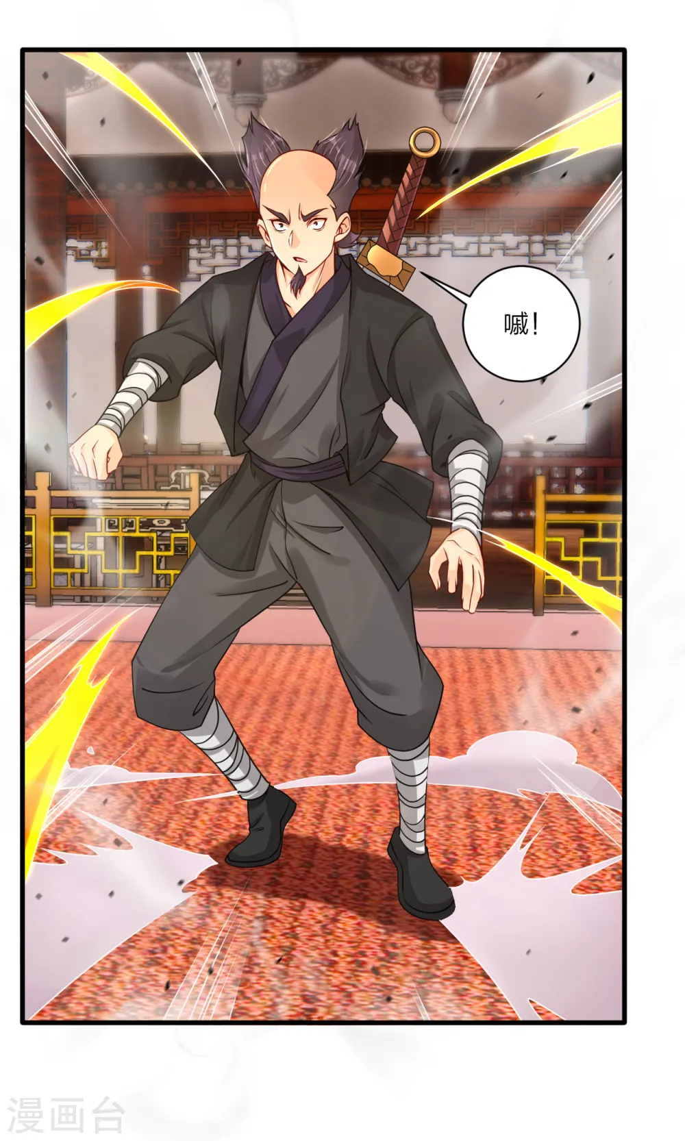 逆天战神龙霸天漫画,第238话 捍卫尊严1图