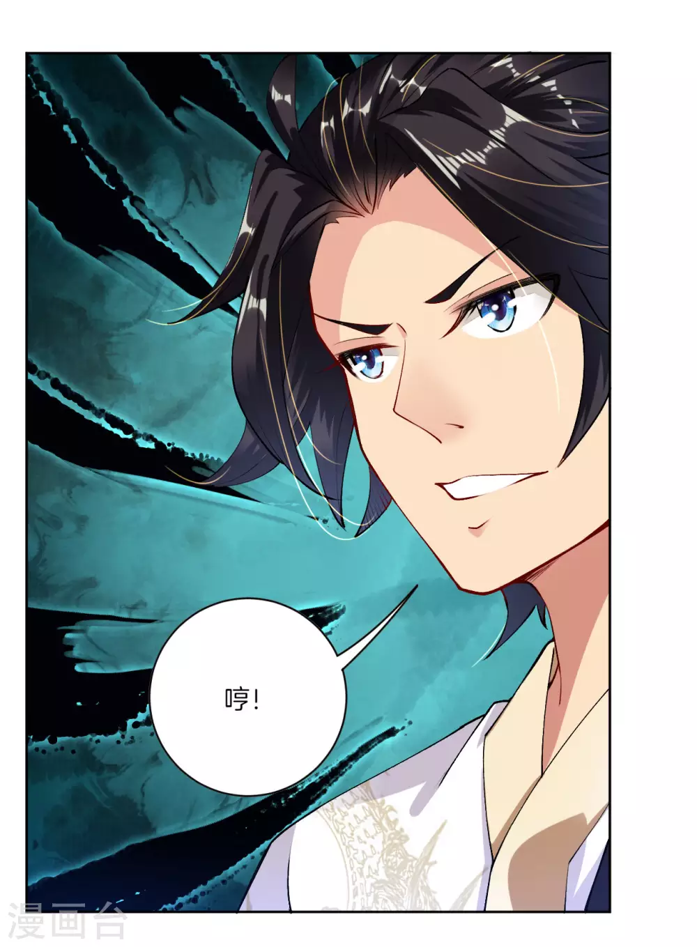 逆天战神龙霸天漫画,第5话 废你武魂1图