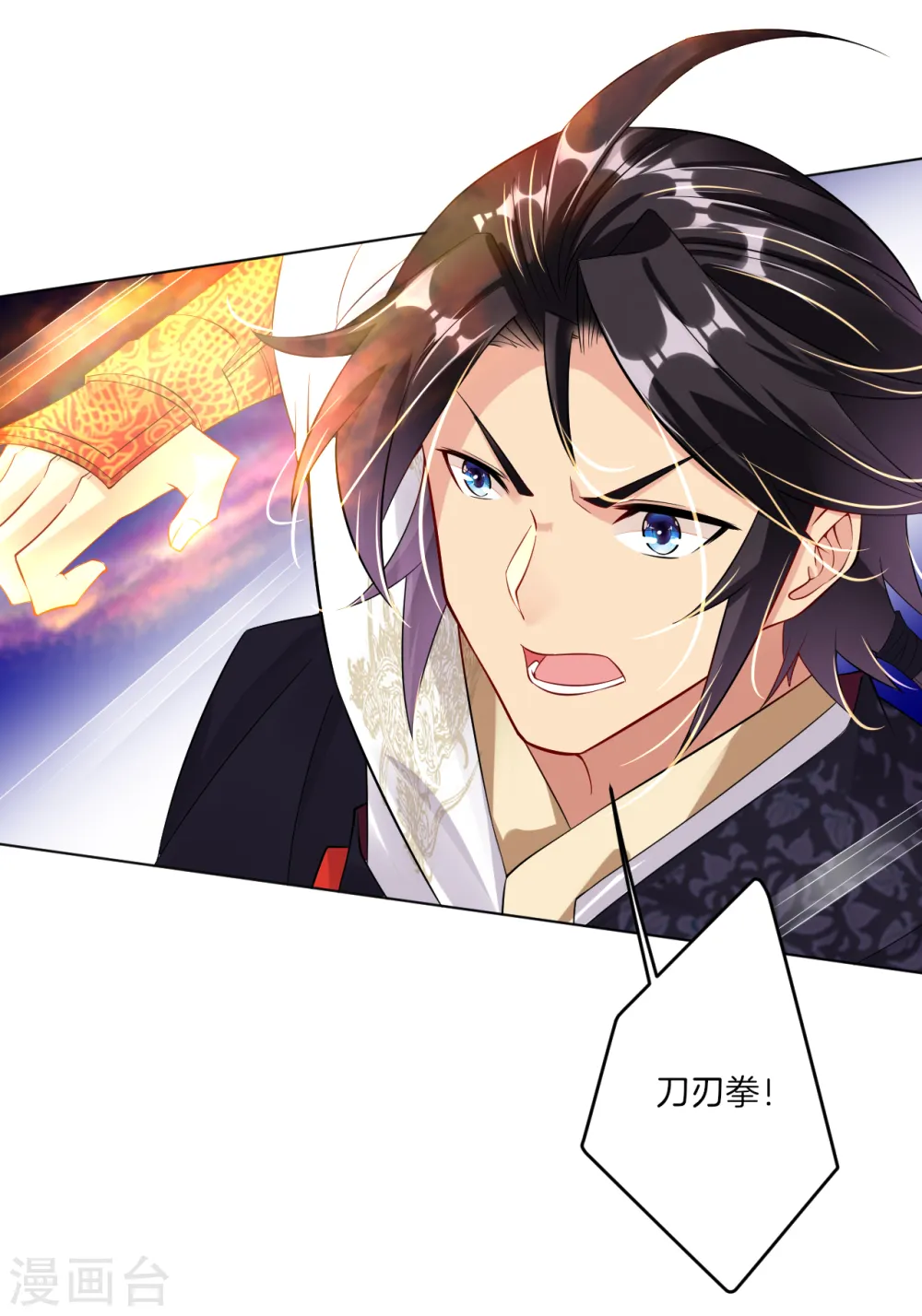 逆天战神龙霸天漫画,第24话 来来来，买定离手1图