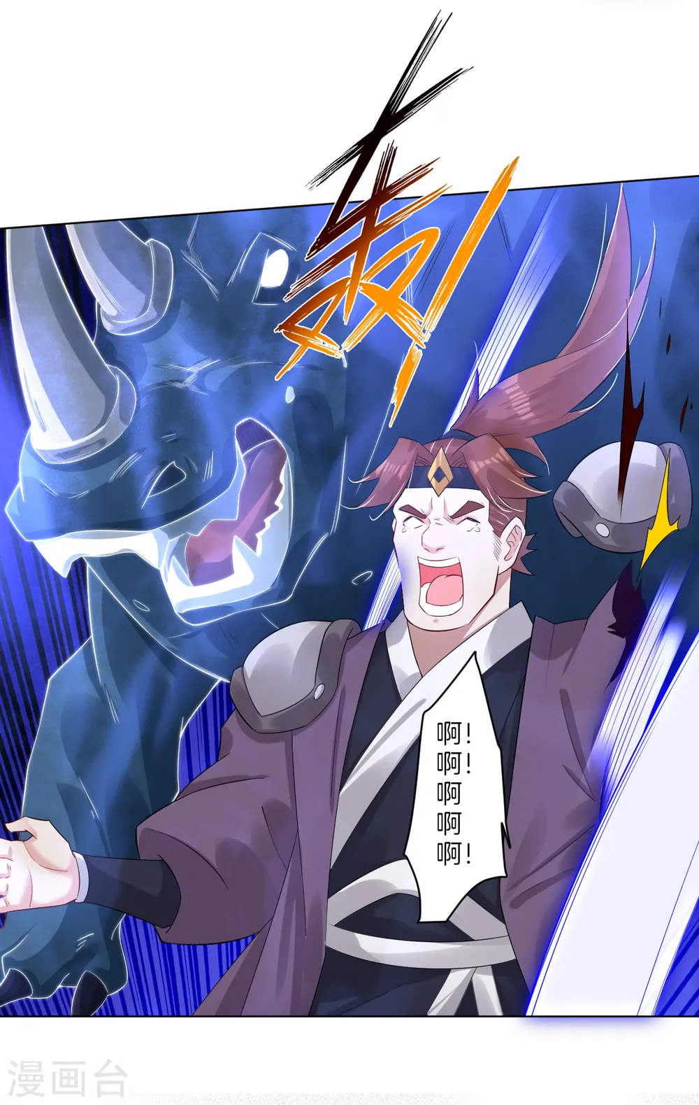 逆天战神龙霸天漫画,第59话 再入黑市2图