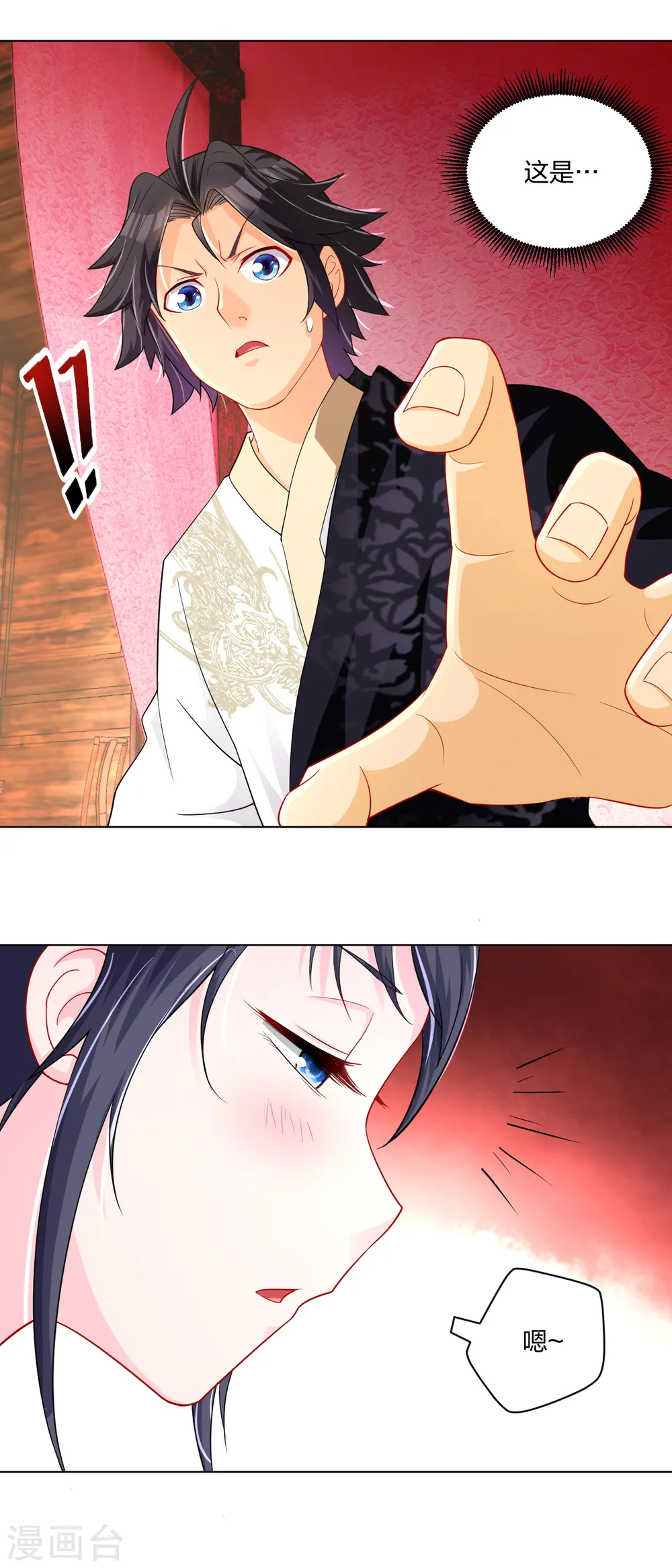 逆天战神龙霸天漫画,第227话 带走叶柔2图