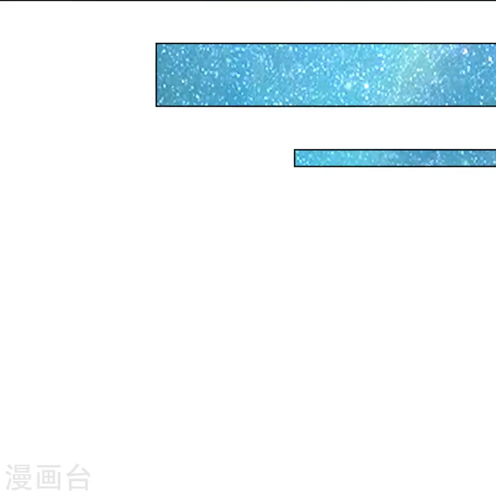 逆天战神龙霸天漫画,第261话 阵灵城2图