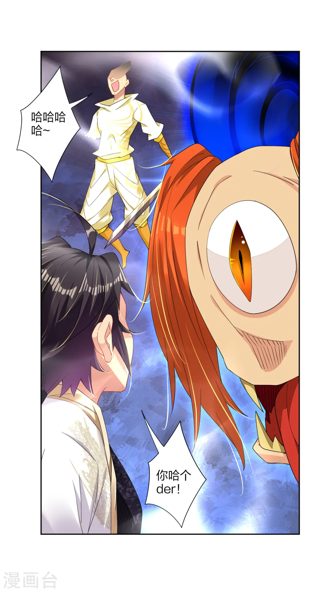逆天战神龙霸天漫画,第191话 强大的阵容2图