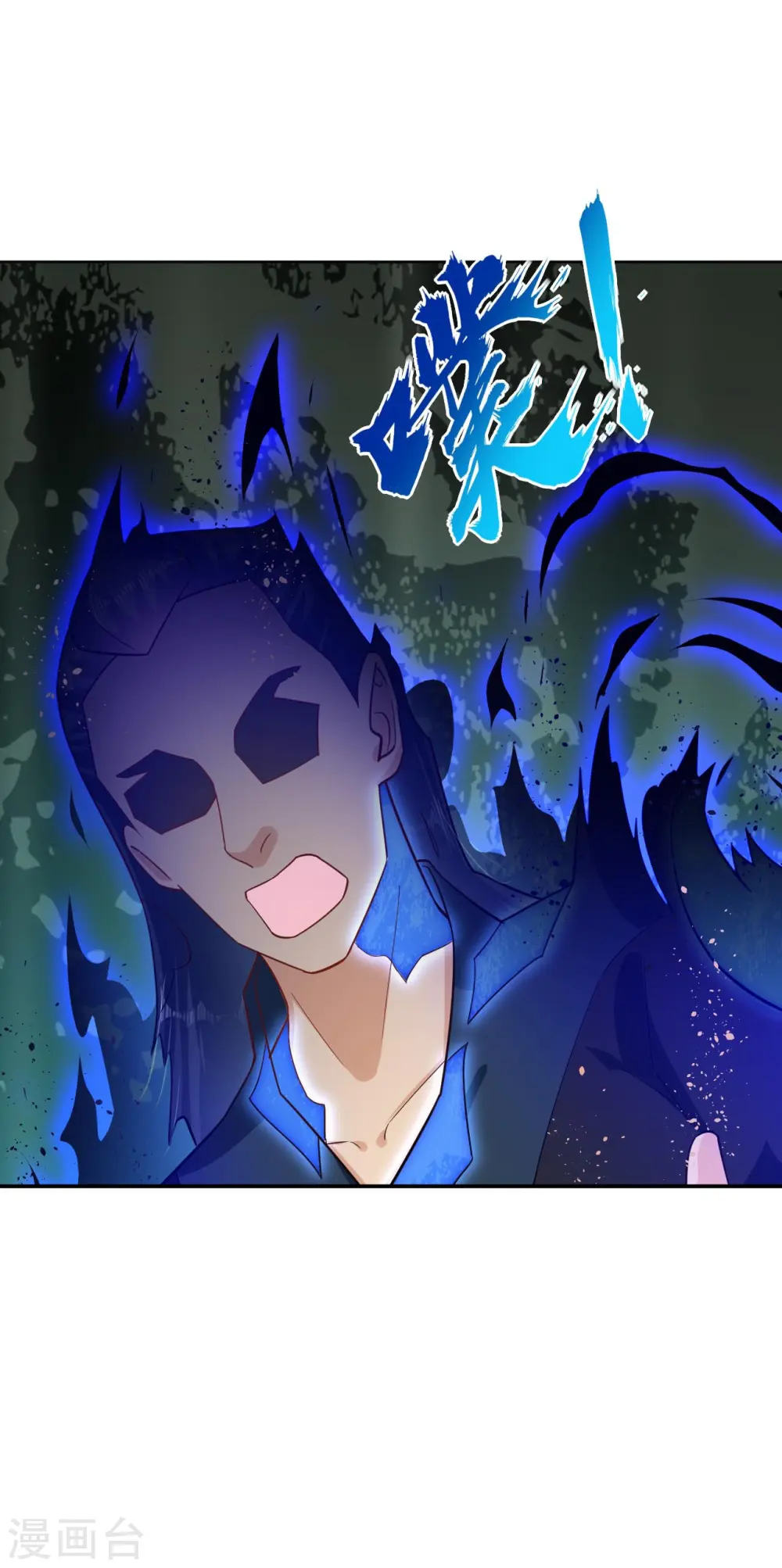逆天战神龙霸天漫画,第332话 跟随1图