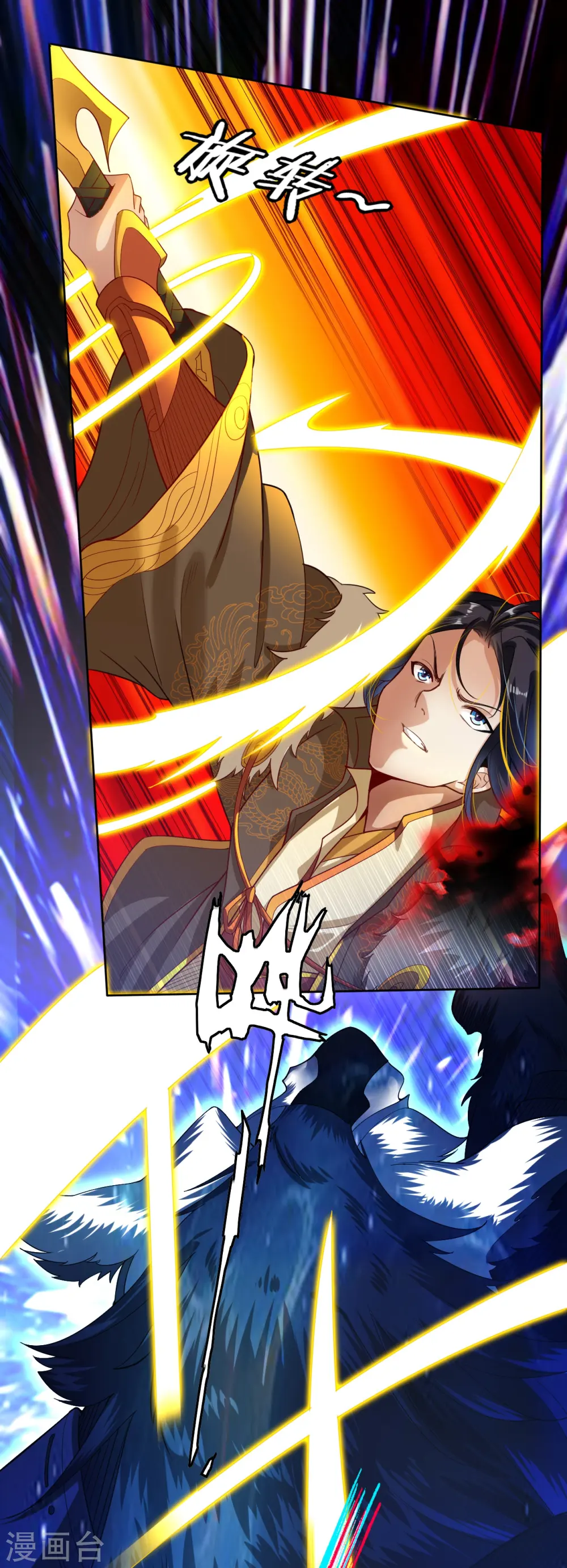 逆天战神龙霸天漫画,预告 战神必须死2图