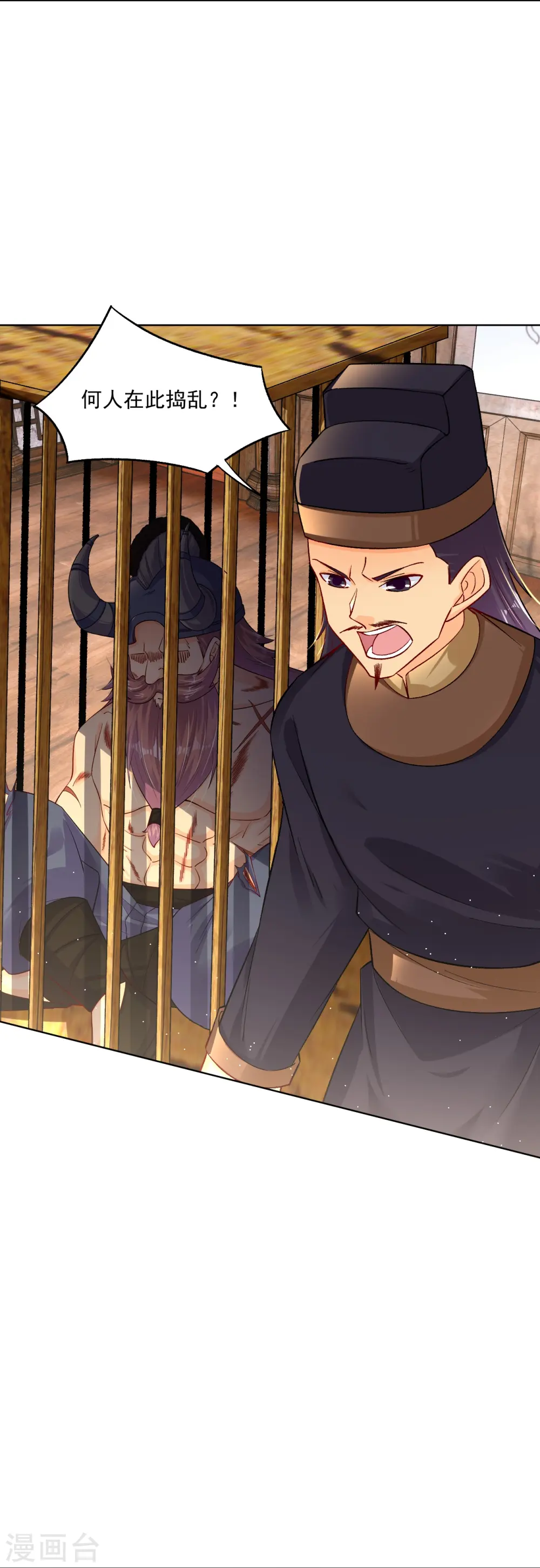 逆天战神龙霸天漫画,第336话 翻了它！2图