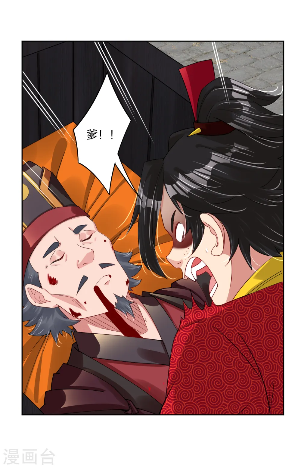 逆天战神龙霸天漫画,第159话 金氏家族1图