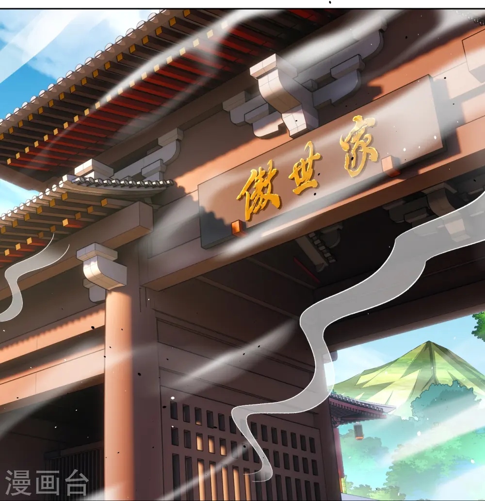 逆天战神龙霸天漫画,第334话 傲世狂？鬼狂？2图