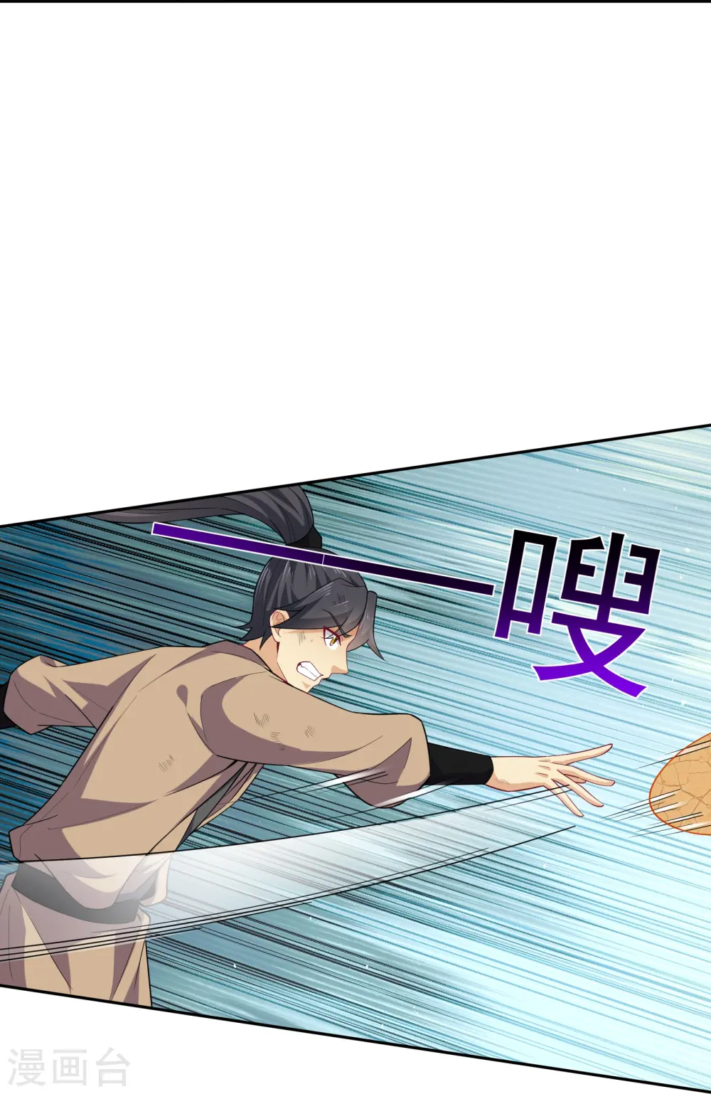 逆天战神龙霸天漫画,第375话 紫晶烈火2图