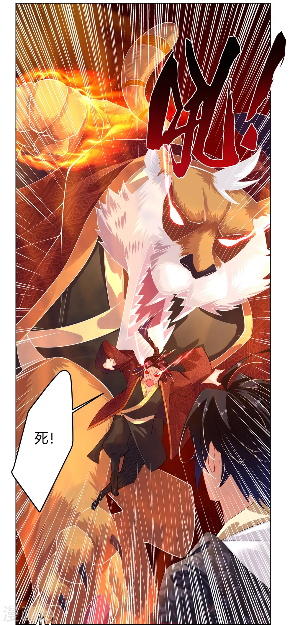 逆天战神龙霸天漫画,第15话 垂死挣扎1图