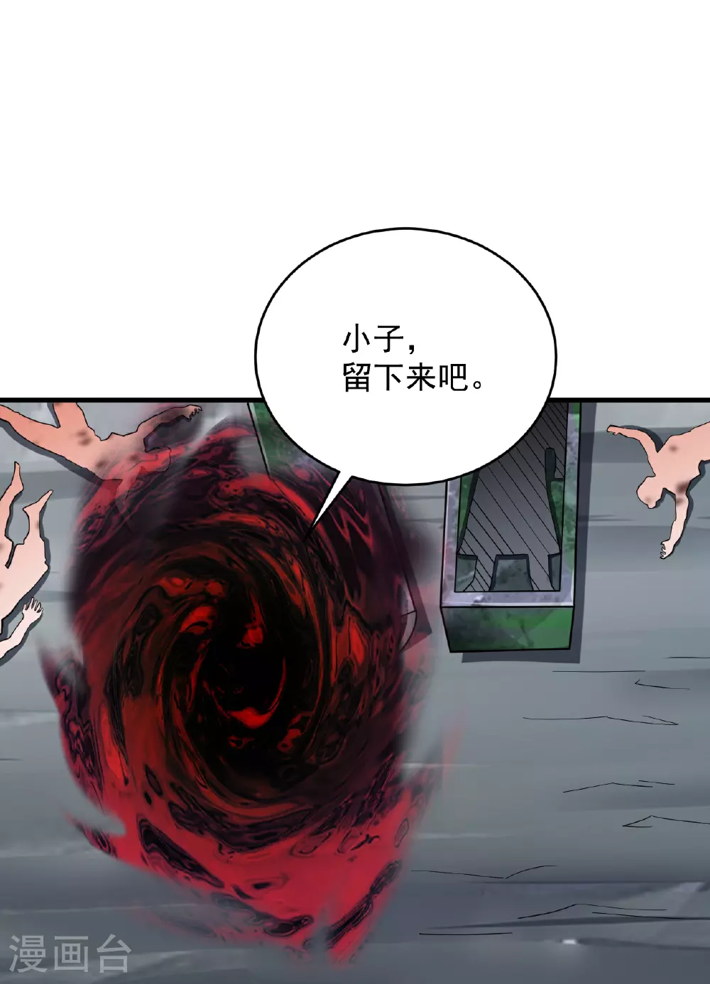 逆天战神龙霸天漫画,第390话 印记对决1图