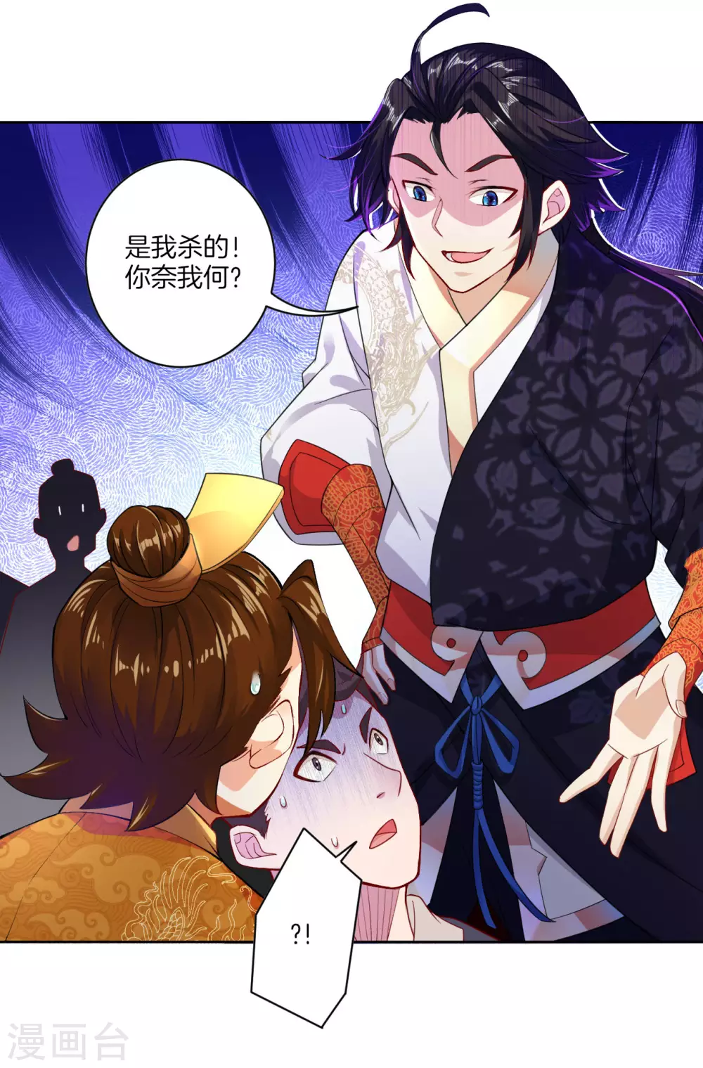 逆天战神龙霸天漫画,第5话 废你武魂2图