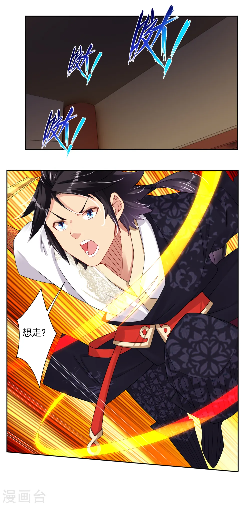 逆天战神龙霸天漫画,第141话 性命很顽强？2图