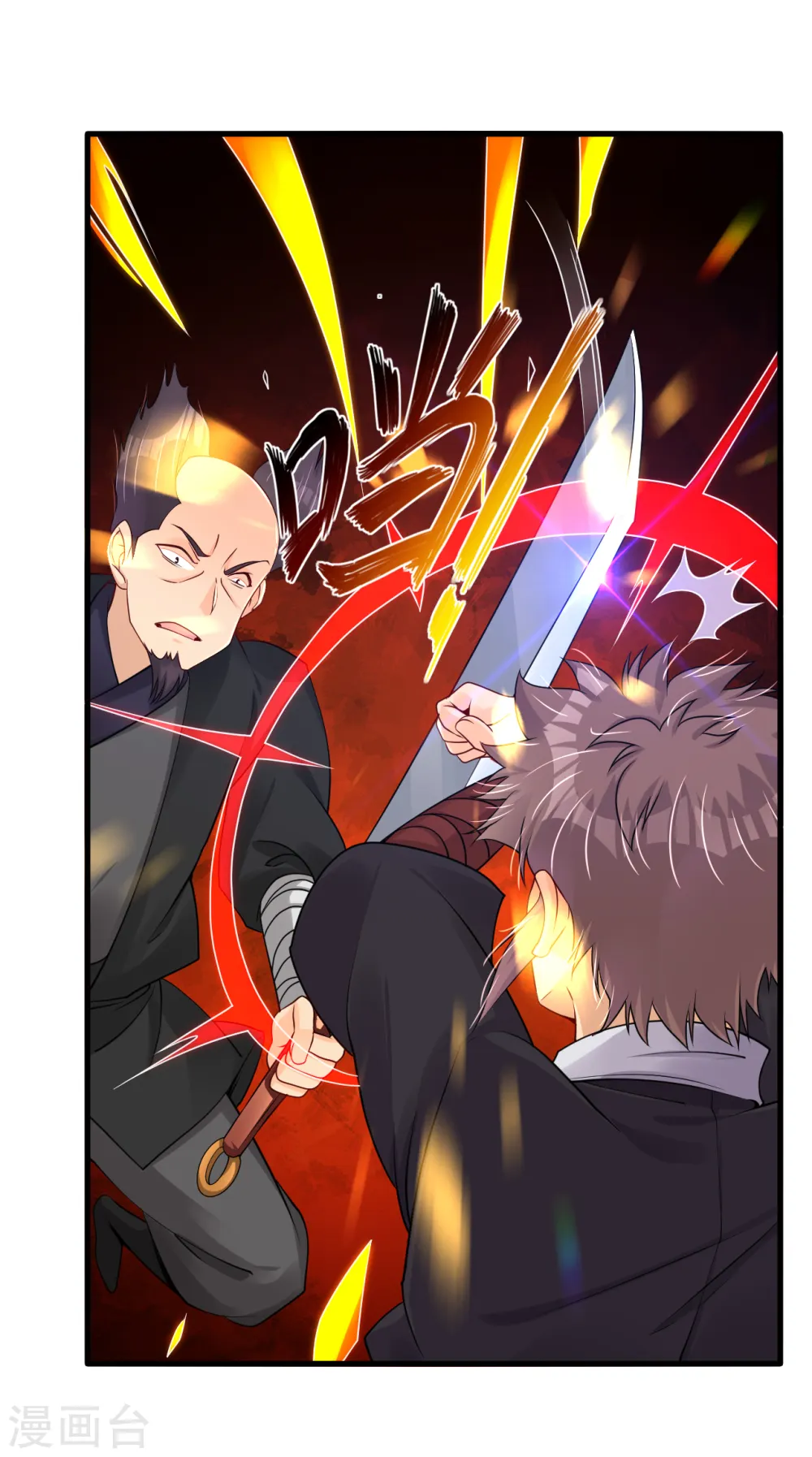 逆天战神龙霸天漫画,第238话 捍卫尊严1图