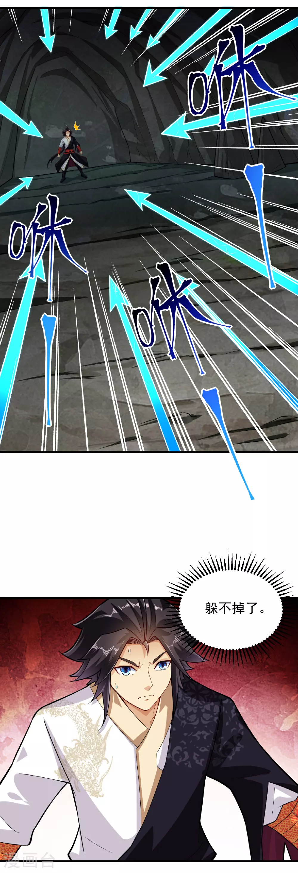 逆天战神龙霸天漫画,第384话 继续闯关2图